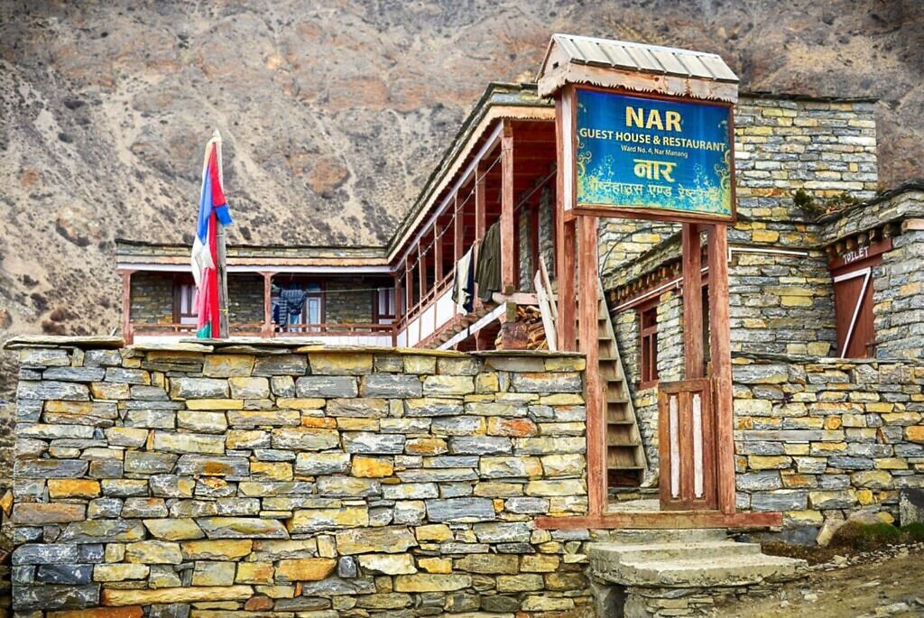 Nar Guesthouse