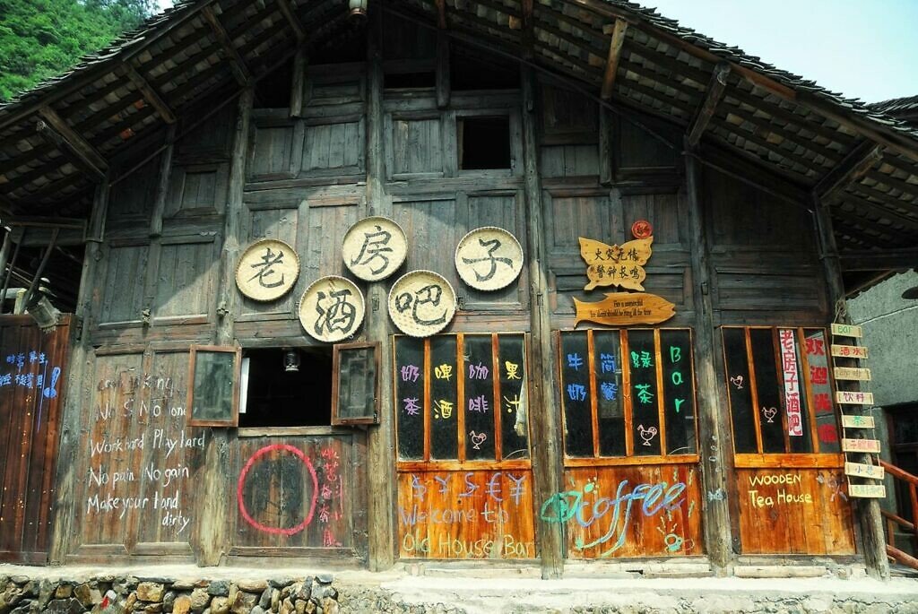 Old House Bar Xijiang