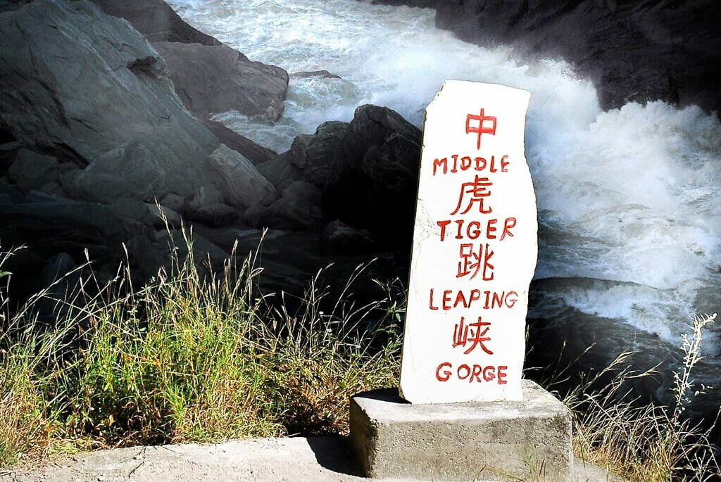 Middle Tiger Leaping gorge