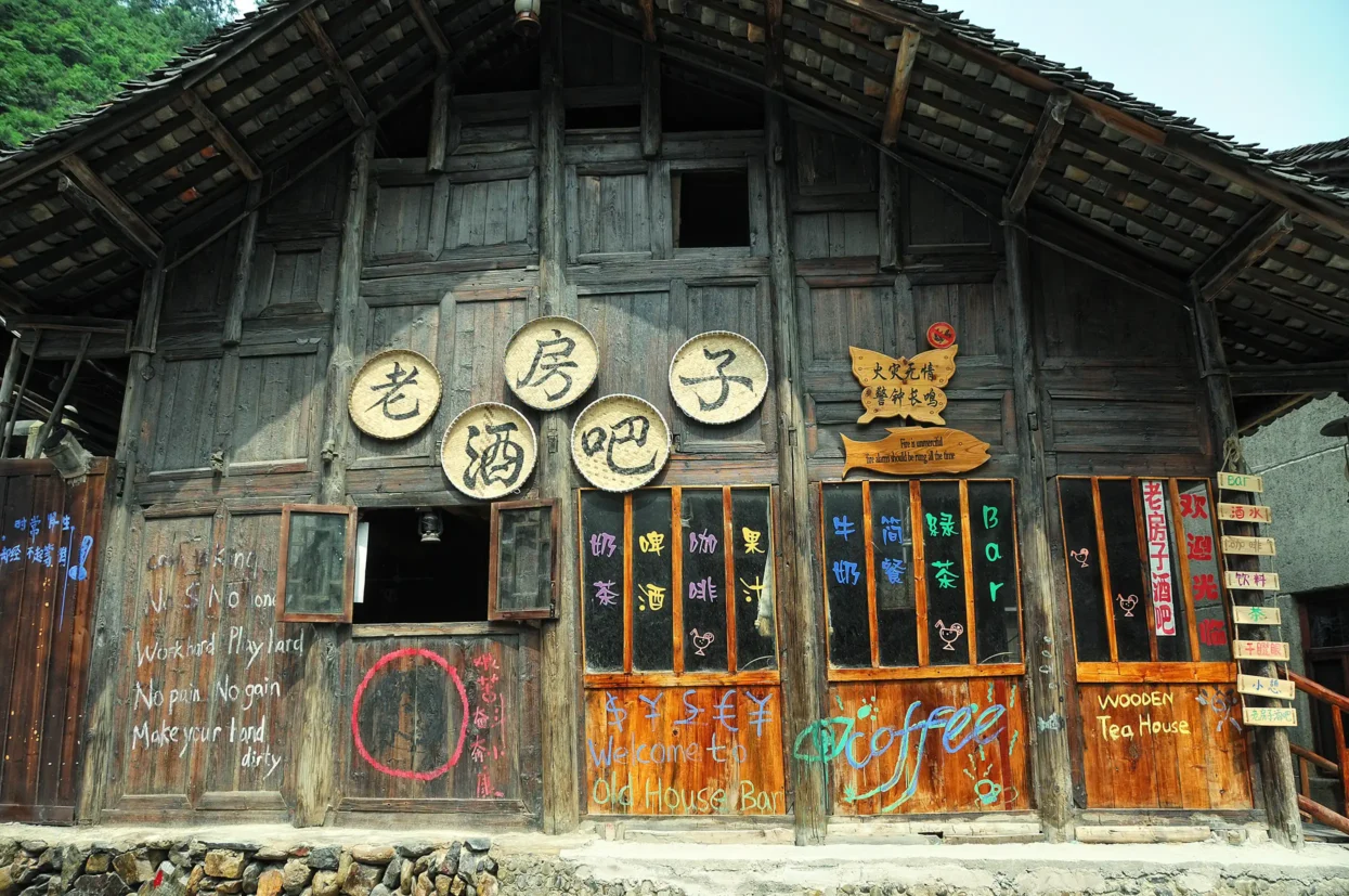 Old House Bar, Xijiang
